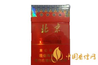 2020北京牌福寿康宁香烟价格表和图片