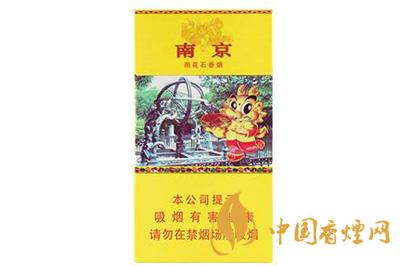 2025年南京雨花石香烟价格表和图片一览