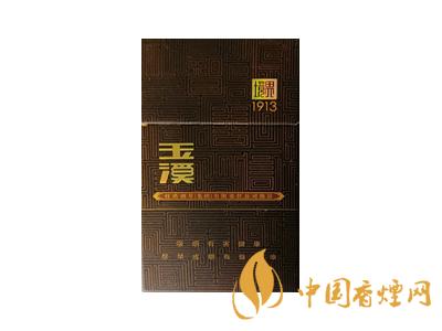 玉溪软境界烟香烟价格表和图片2025