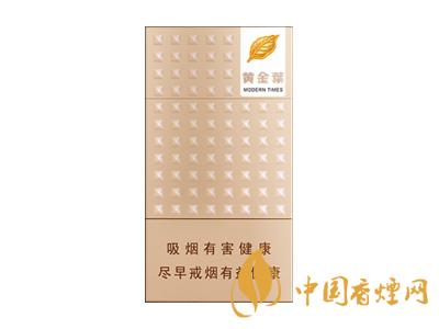 黄金叶爱尚多少钱一包 2025黄金叶爱尚价格详情