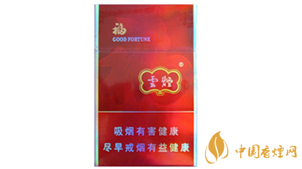 云烟福怎么样 云烟福包装口感品析2020