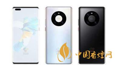 华为mate40和mate40pro+参数对比 华为mate40和mate40pro+有什么区别