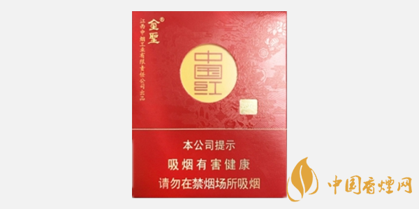 中国红香烟多少钱一包 金圣中国红香烟真假辨别方法