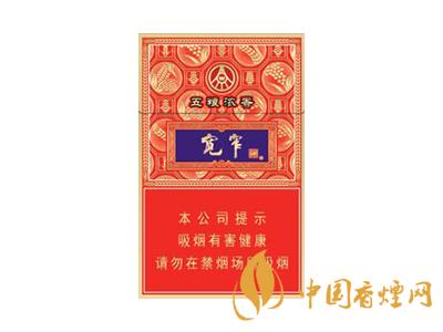 宽窄香烟价格表图大全2020 30元左右的宽窄香烟有哪些