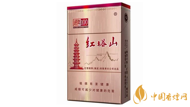红塔山经典100怎么样 红塔山经典100香烟品析2020