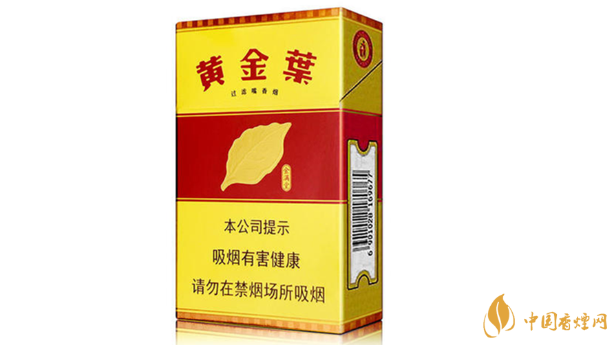 黄金叶十元系列香烟口感排行榜2020