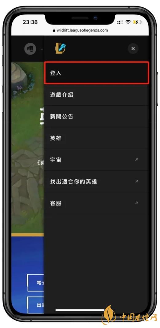 ios英雄联盟手游下载教程 英雄联盟手游下载安装