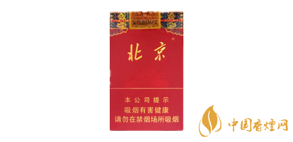 软北京中南海怎么样 2020软北京中南海香烟介绍一览