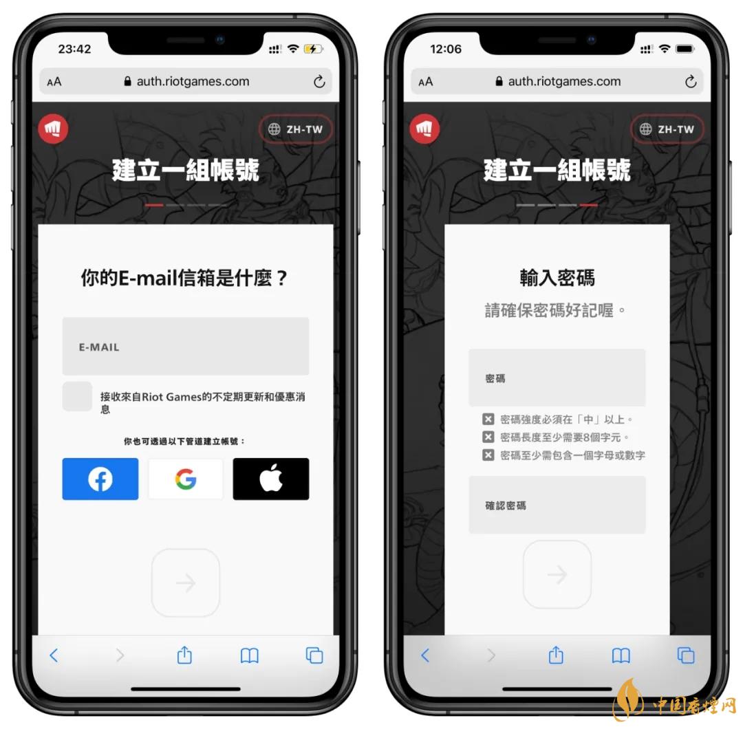 ios英雄联盟手游下载教程 英雄联盟手游下载安装