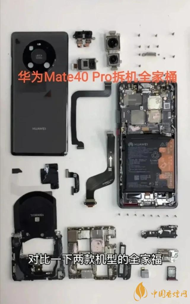 华为Mate40Pro和iPhone12Pro对比 哪款更好？