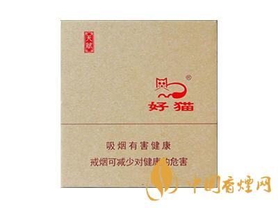 好猫天赋香烟价格一览表2025