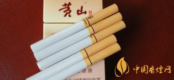 黄山记忆香烟价格表2020