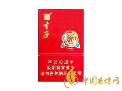 重庆1997香烟价格表 天子重庆1997烟多少钱?