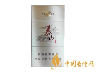 2025泰山儒风细支爆珠价格 2025泰山儒风细支价格表图