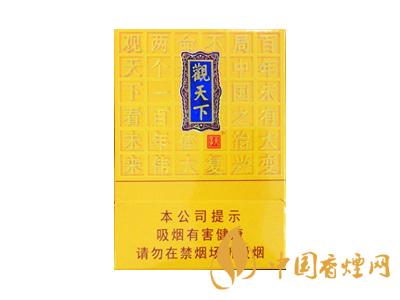 重庆天子系列香烟价格表图 2025各种天子香烟价格表