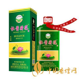 2020荷花杜酱53度价格表大全 荷花杜酱白酒口感介绍