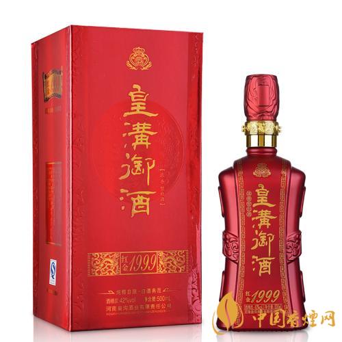 皇沟御酒1988价格表2020年最新一览