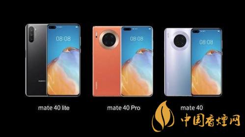 华为mate40有哪些特别功能-华为mate40手机功能介绍2020