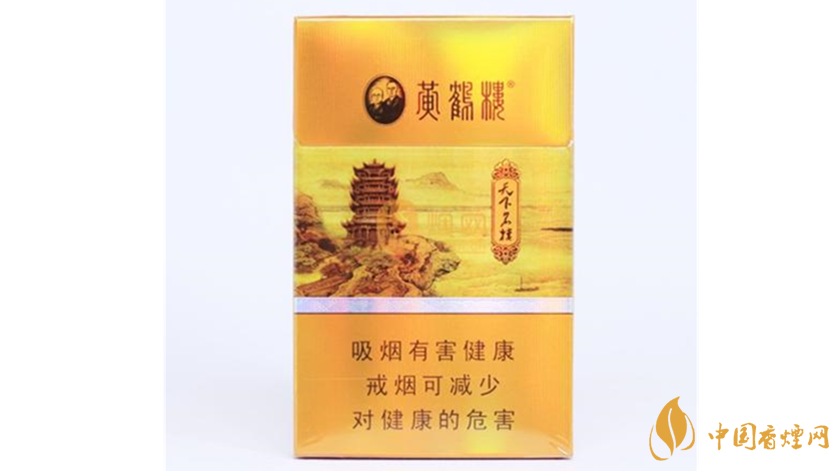 黄鹤楼品鉴vip香烟图片