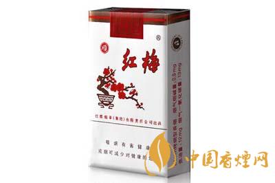 2025年红梅软白香烟价格表图 红梅软白香烟价格查询