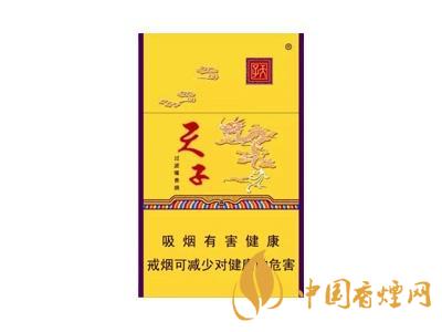 天子系列香烟多少钱一盒 天子系列香烟价格一览