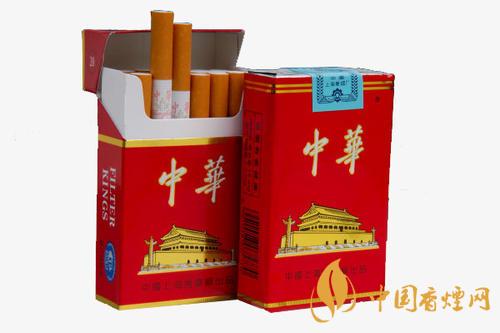 中华系列香烟价格表一览 2020中华香烟最新报价