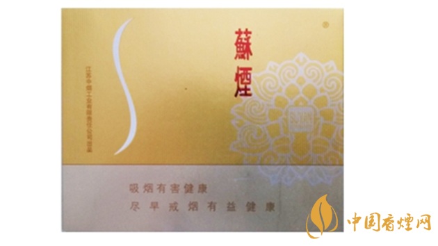 苏烟铂晶味道怎么样 苏烟铂晶香烟品析2020