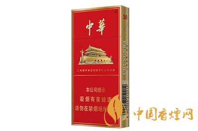 2025中华细支香烟价格表图 中华细支香烟多少钱一包