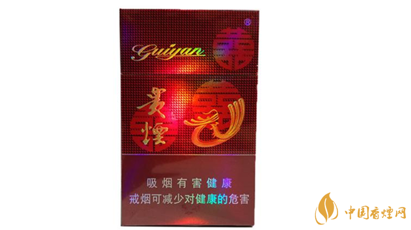 贵烟喜满意怎么样 贵烟喜满意口感品析2020