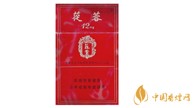 云烟苁蓉价格表和图片2025价格一览