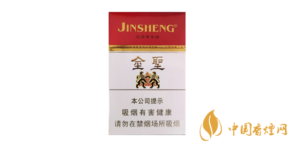 2025金圣香烟价格表图和图片大全 金圣香烟多少钱一包