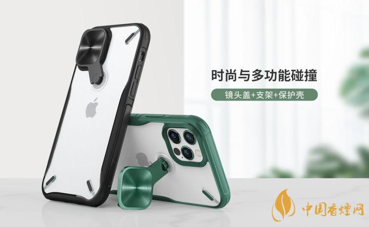 iPhone12手机壳怎么选 iPhone12适合什么样的手机壳