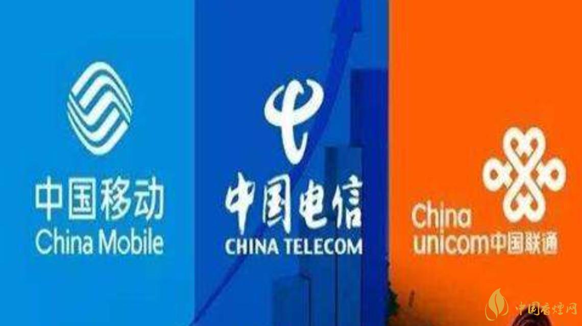 三大运营商回应5g套餐无法改4g 可以在线下办理