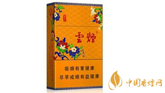 云烟黄清甜香多少钱一盒 云烟黄清甜香图片及价格2025