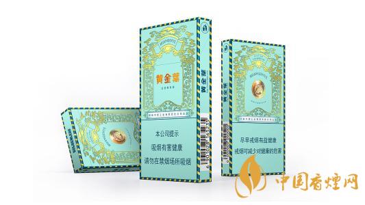 黄金叶悦尚香烟图片及价格大全2025