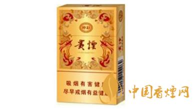 贵烟好彩怎么样 贵烟好彩香烟口感品析2020