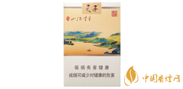 天子千里江山侧翻盖香烟价格和图片大全2025