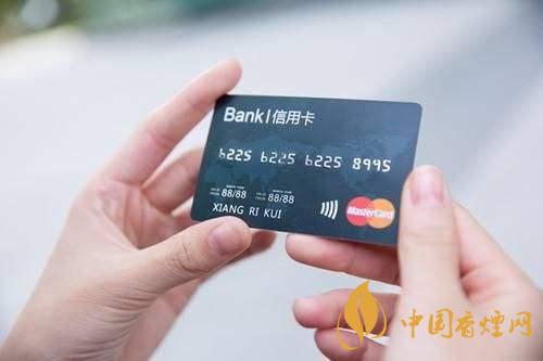 哪个银行的信用卡好申请 申请信用卡所需要的条件讲解