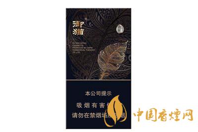 2025年御猫融和细支价格 最新御猫融和细支价格表图一览