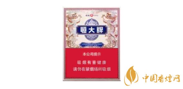 恒大香烟价格表和图片一览 恒大香烟2025价目表