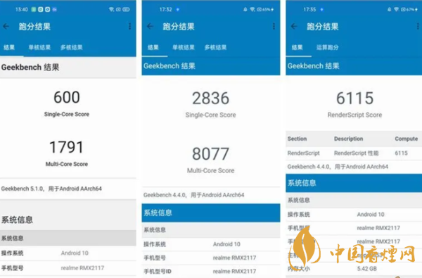 华为nova8SE高配版性能怎么样 华为nova8SE高配版值得入手吗
