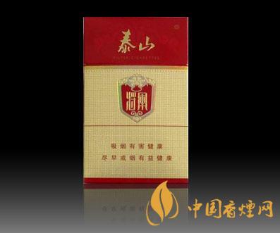 泰山将军系列香烟部分价格表图 泰山将军香烟产地介绍