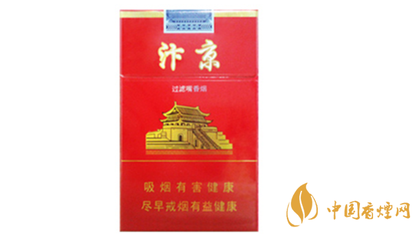黄金叶汴京红硬盒一盒多少钱 黄金叶汴京价格一览2025