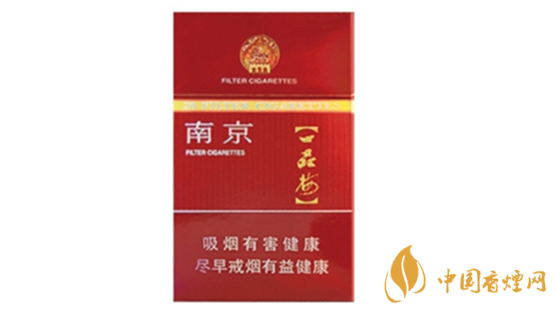 南京臻品香烟多少钱 南京臻品价格及图片2025