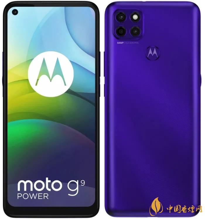MotoG9性能怎么样 MotoG9配置参数介绍