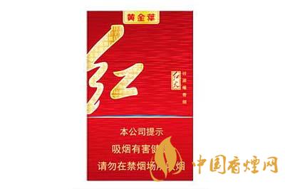 2025年黄金叶红火香烟价格表和图片一览