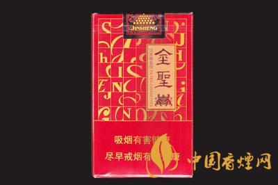 2025最新金圣软红香烟价格表图大全