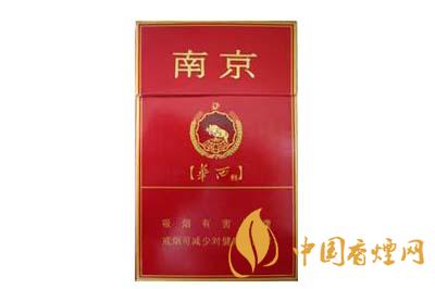 南京红华西多少钱一盒 南京红华西香烟价格查询2020最新