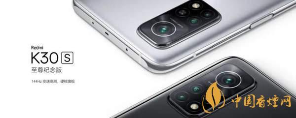 红米K30s至尊纪念版和opporeno3参数对比 哪个更好?