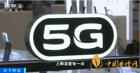 多款3000元内5G机型上市 5G手机竞争白热化